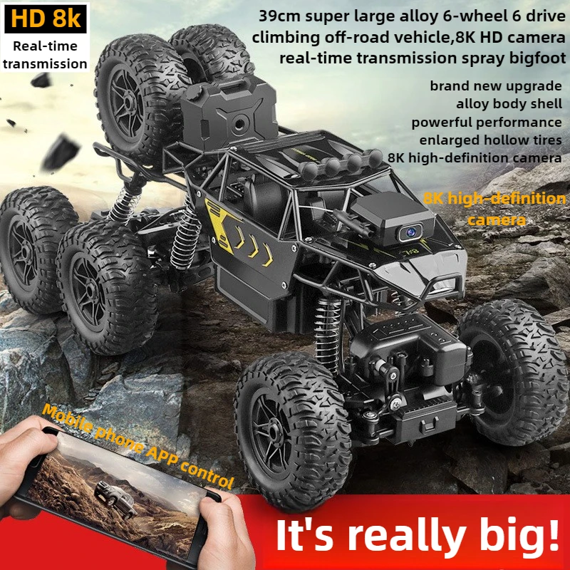 Drone Bike Rc - Carro de brinquedo kawaii, atualização de