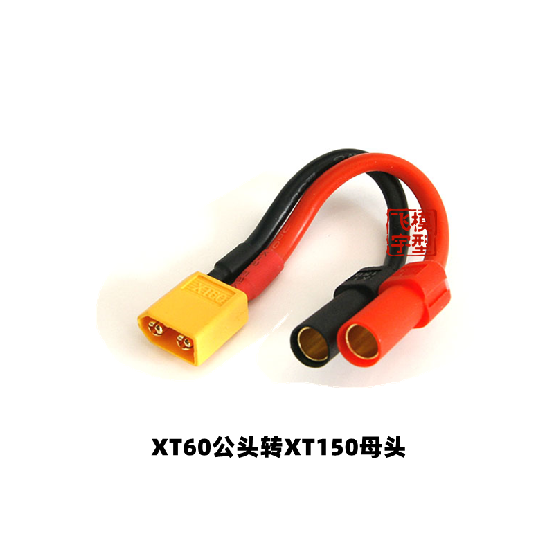 Cabo Adaptador Conector XT150  - Drone Rc Not Connected avaliação e preço