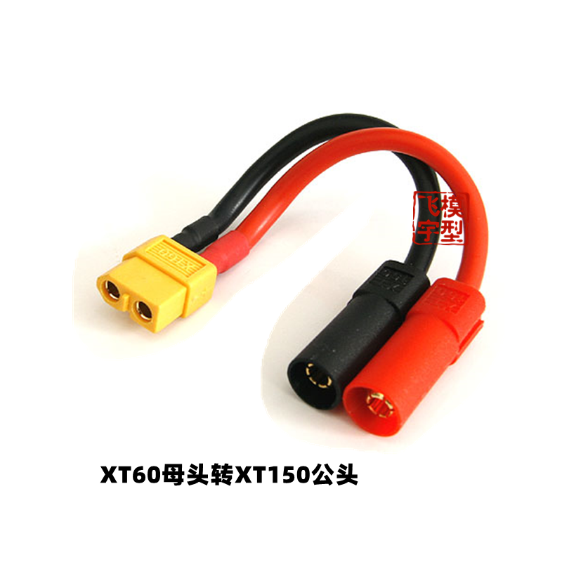 Cabo Adaptador Conector XT150  - Drone Rc Not Connected avaliação e preço