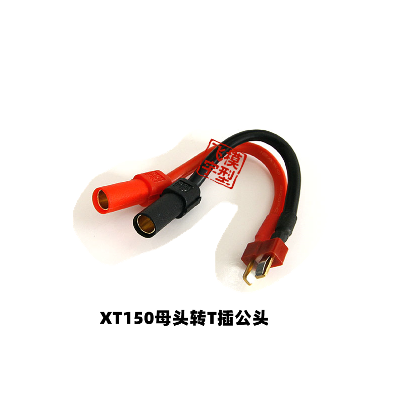 Cabo Adaptador Conector XT150  - Drone Rc Not Connected avaliação e preço